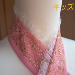 No.705　晴れの日　かわいさアップ　子供用　伊達襟　伊達衿　重ね衿　4WAY　七五三　ひなまつり　お正月　前撮り　パステルピンク　ゴールド　白　フリル