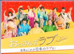 初回盤 新品未開封 おっさんずラブ-リターンズ- Blu-ray BOX - メルカリ