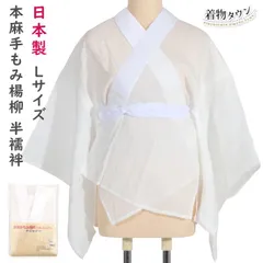 2025年最新】本麻 長襦袢の人気アイテム - メルカリ