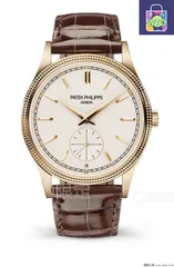 【今日WTO】Patek Philippe パテック・フィリップ クラシックシリーズ 卓越な技術とコレクション価値を持つ-WTO輸入2-YV50
