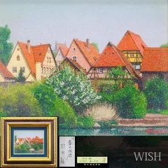 新品！直筆サイン署名】島村信之画集 求龍堂 ホキ美術館 森本草介 山本