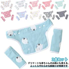  3点セット 抱っこ紐カバー ベルトカバー 抱っこ紐 よだれパッド 胸カバー おんぶ紐 プレゼント ショルダーベルト 抱っこひも 抱っこ紐 男の子 コットン よだれカバー ベビー用品 ベビーカー かわ#cjfj139472
