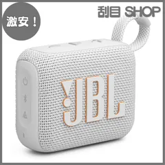 2025年最新】JBL CLIP 4 Bluetoothスピーカー USB C充電/IP67