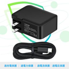 任天堂スイッチ switch 充電器 テレビモード対応 AC充電 PSE認証
