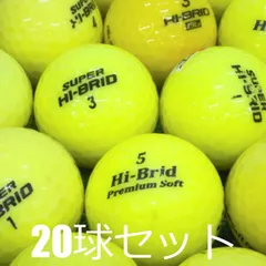 送料無料 ロストボール DUNLOP HI-BRID シリーズ イエロー 20球セット 中古 Cランク 格安 ダンロップ ハイブリッド ソフトなフィーリングでさらに飛ぶ カラーボール 黄色 ゴルフボールのサムネイル