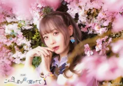 2025年最新】横山結衣の人気アイテム - メルカリ