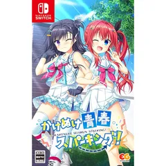 かけぬけ★青春スパーキング! - Switch