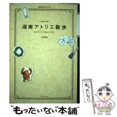 【中古】 地球の歩き方 ２８/ダイヤモンド社 D20 地球の歩き方 シンガポール 2025~2026 | 地球の歩き方編集室