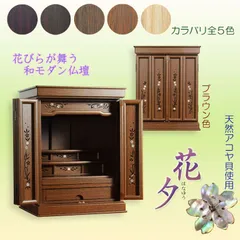 引き出し　小引き出し　家具　螺細　花梨　4段 引き出し 小引き出し 家具 螺細 花梨 4段