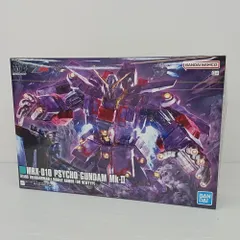 未組立 HG サイコ・ガンダム Mk-Ⅱ 1/144 ガンプラ Amazon | BANDAI SPIRITS(バンダイ スピリッツ) HG 機動戦士Z