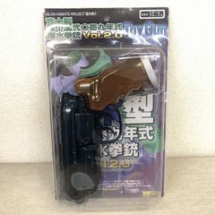 アルゴ舎 髙木型弐〇壱九年式爆水拳銃 Vol.2.0 スチールブラックII ウォーターガン 水鉄砲 ブレードランナー　●