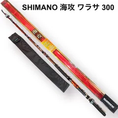 2025年最新】海攻 シマノの人気アイテム - メルカリ