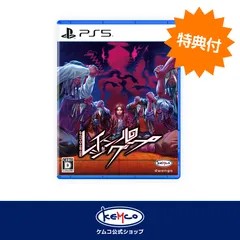【新品】PS5 レイジングループ　ケムコ公式ショップ
