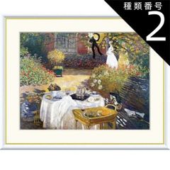 葬送のフリーレン 複製原画 師弟 復刻版 小サイズ 新品未使用 - メルカリ