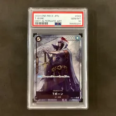 ワンピースカード　Tボーン R パラレル EB01-049　1枚まとめ売り