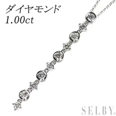 2023年最新】ネックレス ダイヤモンド 1.00ct K18WG ホワイトゴールド