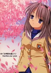 【中古】男性向一般同人誌 ≪CLANNAD≫ めぐる季節を超えて/Starfish.star wish / yossy / レアノ / Sky Skipper