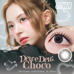 【安心のメーカー直販】OOHA オハ デューイデュ ワンデー チョコ（10枚入り） カラコンワンデー 送料無料 度なし 