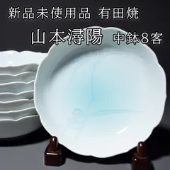 2025年最新】山本潯陽の人気アイテム - メルカリ