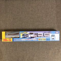 【激レア】プラレール ライト付き 小田急ロマンスカーMSE 旧箱