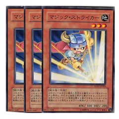 遊戯王 韓国版 マジックストライカー エラー品 - colunadafama.com.br