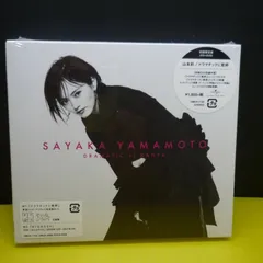 2025年最新】山本彩 & cdの人気アイテム - メルカリ