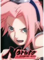 【中古】NARUTO-ナルト- 5th STAGE 2007 巻ノ九 　b22748【中古DVDレンタル専用】