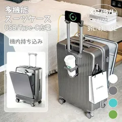 スーツケース キャリーケース 機内持ち込み 多機能スーツケース フロント 手提げ箱14/18