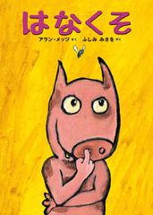 坂口安吾全集 ０８/筑摩書房/坂口安吾（単行本） 坂口安吾全集 8 /筑摩書房/坂口安吾（文庫） - メルカリ