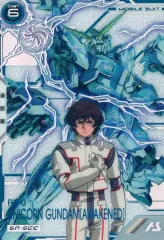 【中古】ガンダム アーセナルベース FQ03-003[U]：ユニコーンガンダム(覚醒)(スペシャルシークレット版)