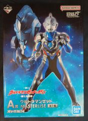 BANDAI SPIRITS 이치 반 쿠지 울트라 맨젯 & 제로 새로운 사제 A 상 울트라 맨젯 MASTERLISE
