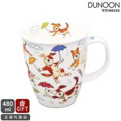 2025年最新】Dunoonの人気アイテム - メルカリ