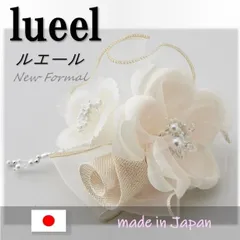 【送料無料】日本製 コサージュ 卒業式 入学式 入園式 結婚式 ブローチ お花 立体 フラワー パール 301-96