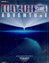 カイル・マクラクラン　ルート9　吹替版VHS △△DVD1枚 / カイル・マクラクラン / ルート9 / D00173427