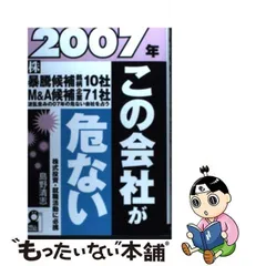 2024年最新】島野清志の人気アイテム - メルカリ