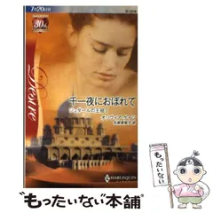 2025年最新】ワン・ディザイアの人気アイテム - メルカリ 