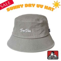 Dead Stock◾️新品・未使用◾️ BEN DAVIS SUNNY DRY UV HAT ＜KAHKI＞ BDW-8665(ベンデイビス)  日焼け防止 ハット 男女兼用