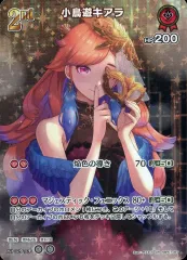2025年最新】小鳥遊キアラ urの人気アイテム - メルカリ