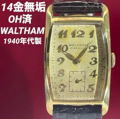 ☆ ウォルサム １８金専売側 Premier機械 １９石 2025年最新ウォルサム 金無垢の人気アイテム - メルカリ
