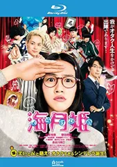 海月姫 TV版+劇場版 全6巻 DVD レンタル落ち 海月姫 TV版+劇場版 全6巻 DVDレンタル落ち TVドラマ