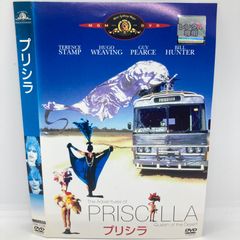 ★プリシラ [DVD]★送料無料★