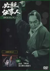 2025年最新】必殺仕事人 dvdの人気アイテム - メルカリ