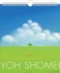 葉祥明 ジグソーパズル 初恋のアルペジオ 1000ピース 葉祥明 ジグソーパズル 初恋のアルペジオ 1000ピース