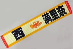 Item thumbnail for item 95d11568-ce80-4e4d-9ba3-e533ee42ddca