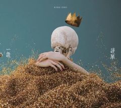 [중고] 애니메이션계 CD King Gnu / 일도/역몽[Blu-ray 첨부 첫회 생산 한정판] ~극장판[주술회전 0]주제가