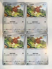 ポケモンカード　ポケカ　ミミロル　４枚　まとめ処分　S-47