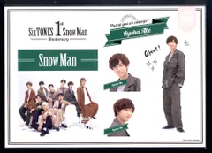 Snow Man 1st Anniversry 阿部亮平 ステッカーセット