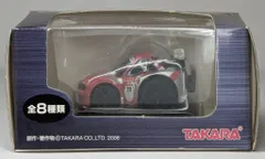 タカラ ちびっこチョロQ/リアルレーシングコレクション Xanavi NISMO GT-R