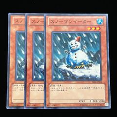 スノーマンイーター 【PR01-JP001】