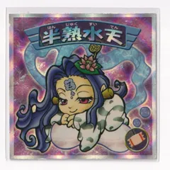 ビックリマン2000 第12弾Ｐ4 天使 半熟水天　（画像あり）　【3子08】